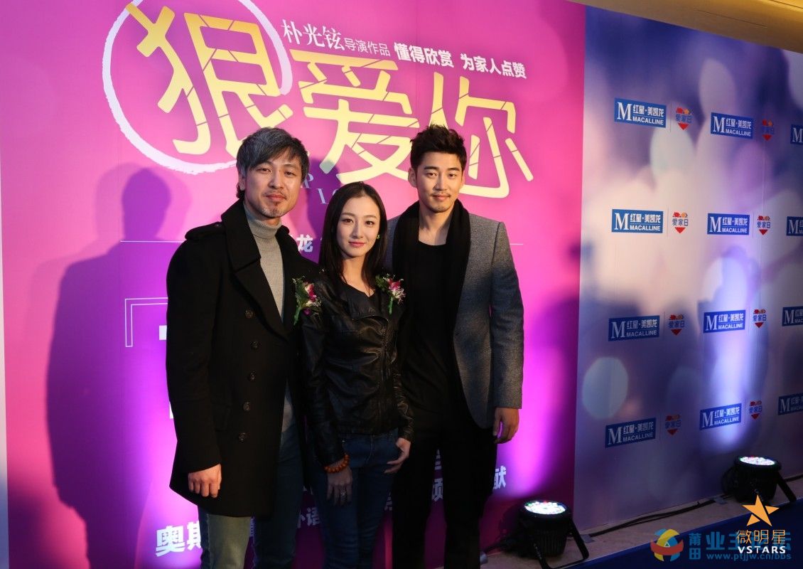 微明星网 红星美凯龙 微电影 狠爱你 时光背后