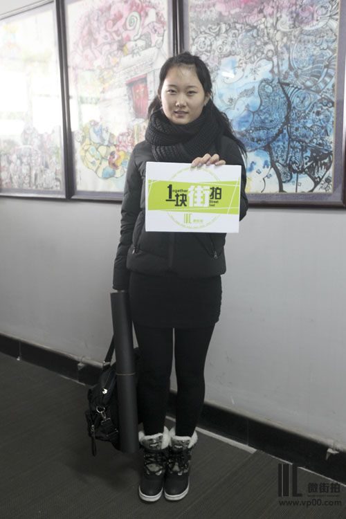 一块街拍 王月娜