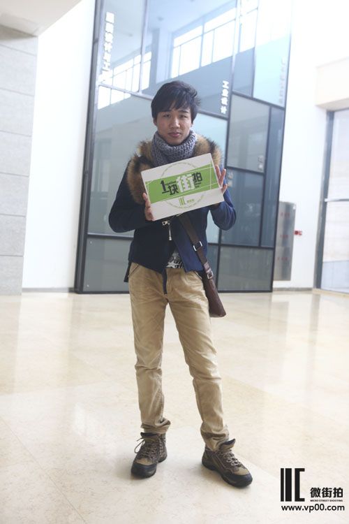 一块街拍 巩雪伟