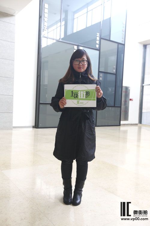 一块街拍 张梦娜