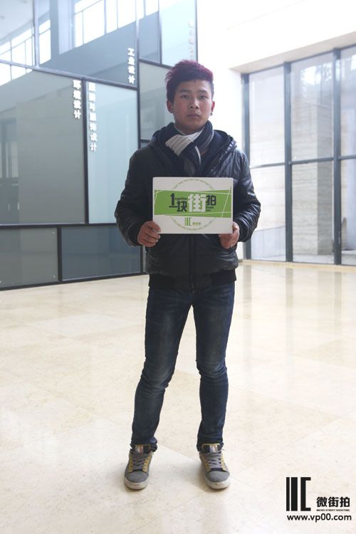 一块街拍 王汝璋