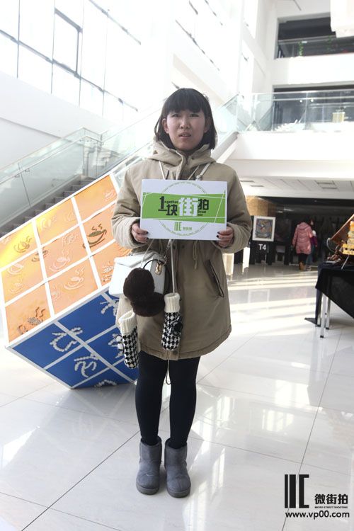 一块街拍 冯静媛