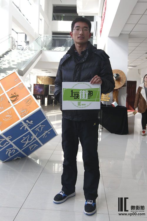 一块街拍 刘国行