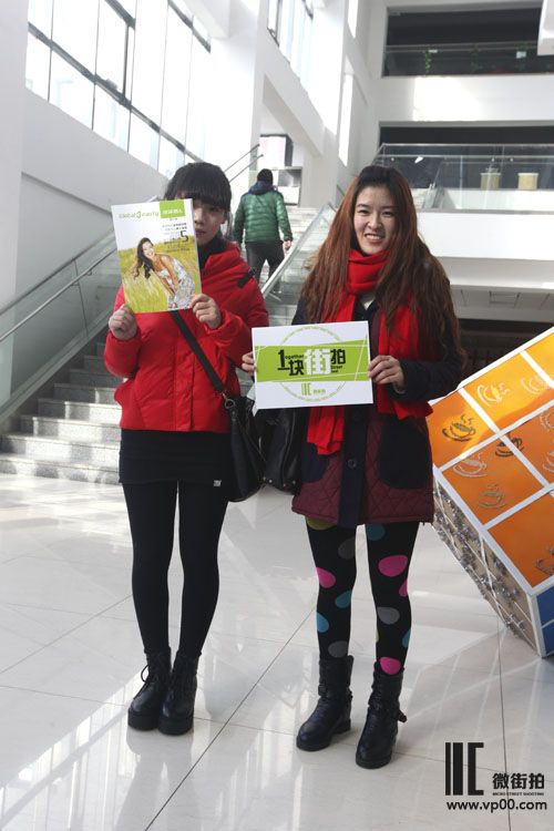 一块街拍 白晶晶 毕莹莹