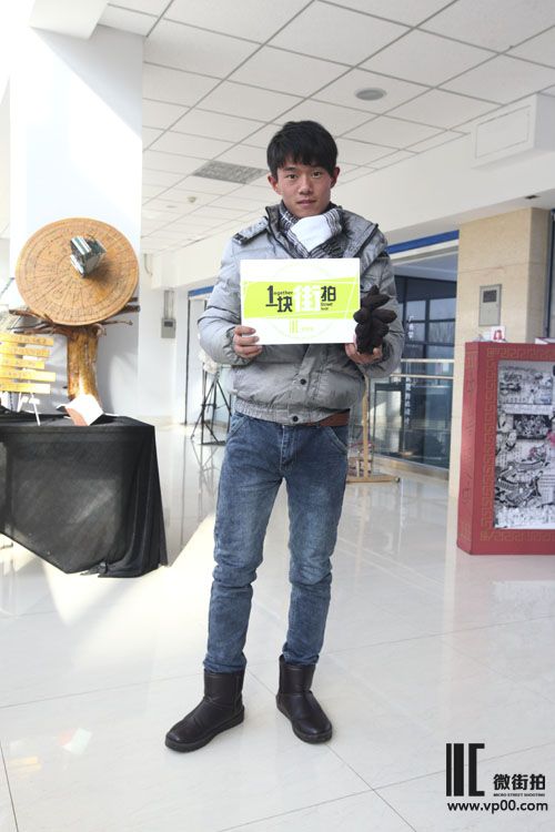 一块街拍 兀亚杰