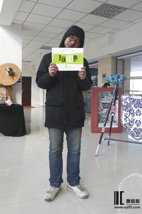 一块街拍 赵子博