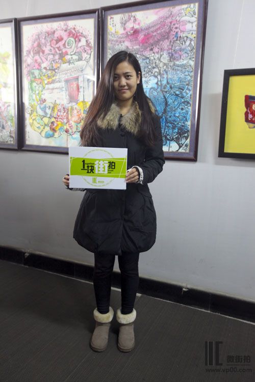 一块街拍 朱伶娟