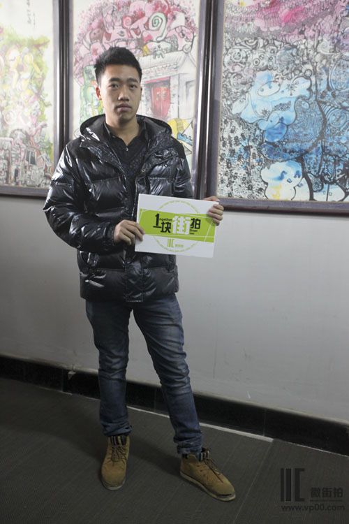 一块街拍 刘芳辉