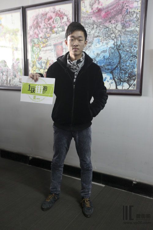 一块街拍 王金田