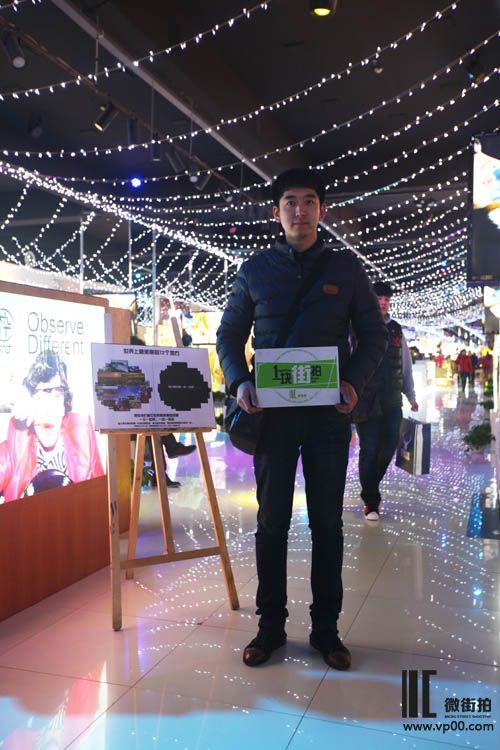 一块街拍 崔争健