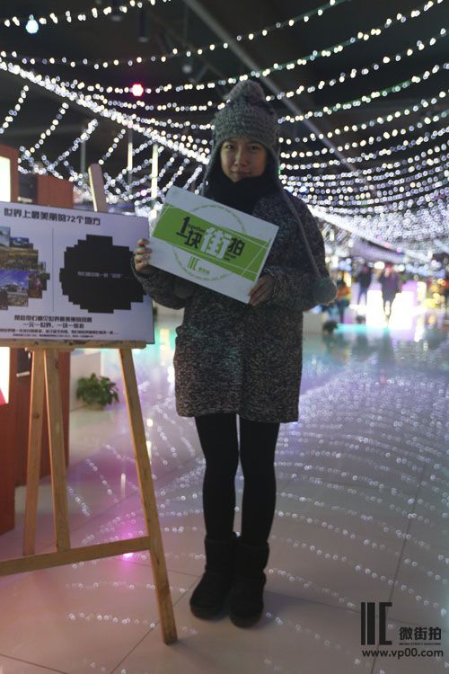 一块街拍 亢舒菲