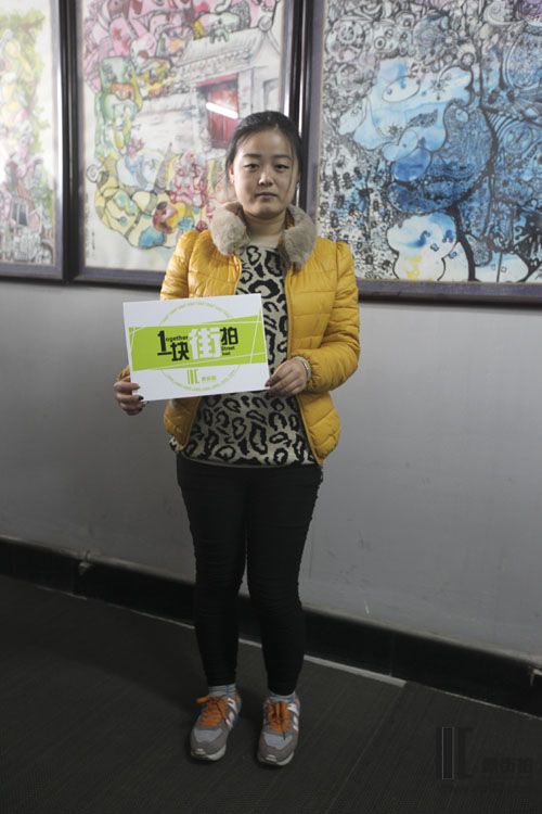 一块街拍 魏琳琳