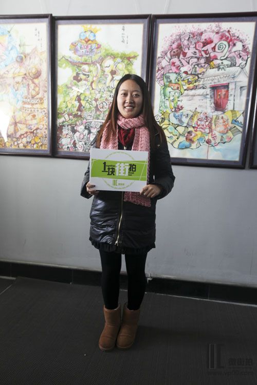 一块街拍 王思然