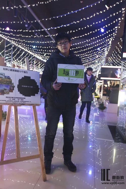 一块街拍 李一林