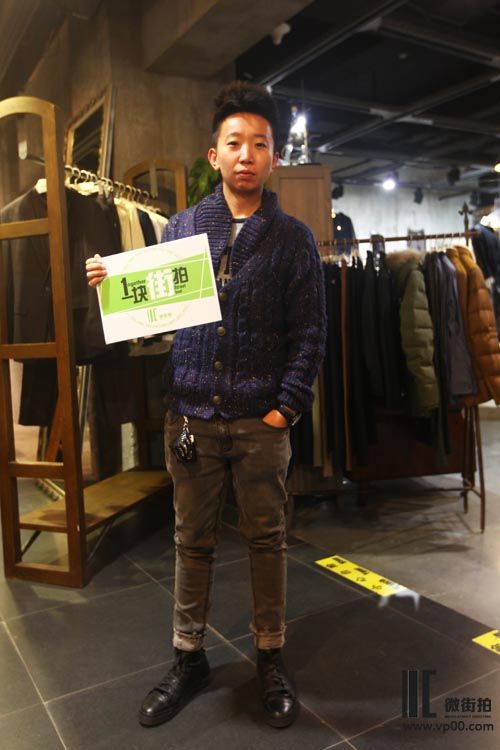 一块街拍 刘一墋