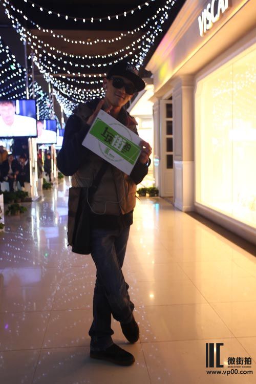 一块街拍 王海波