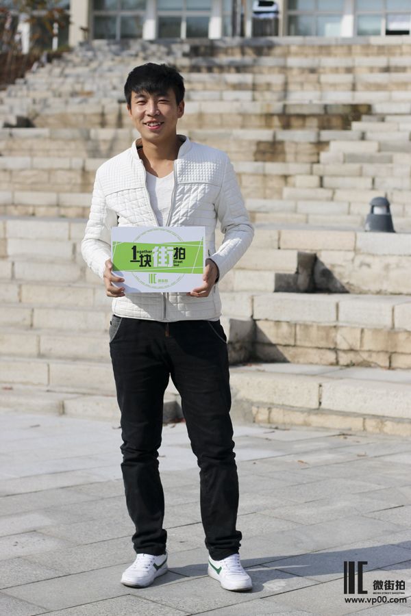 一块街拍 戴庆一