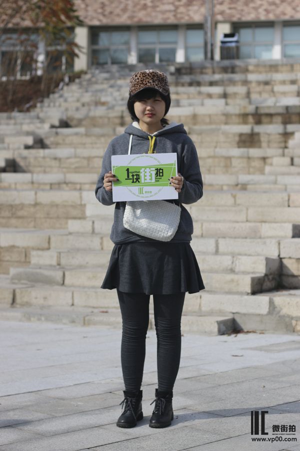 一块街拍 时澜澜