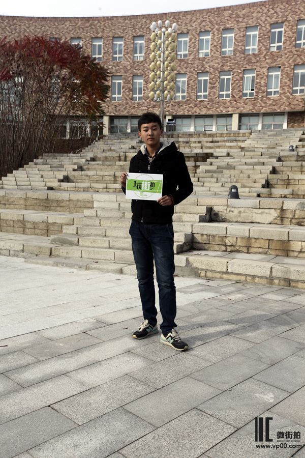 一块街拍 王智博