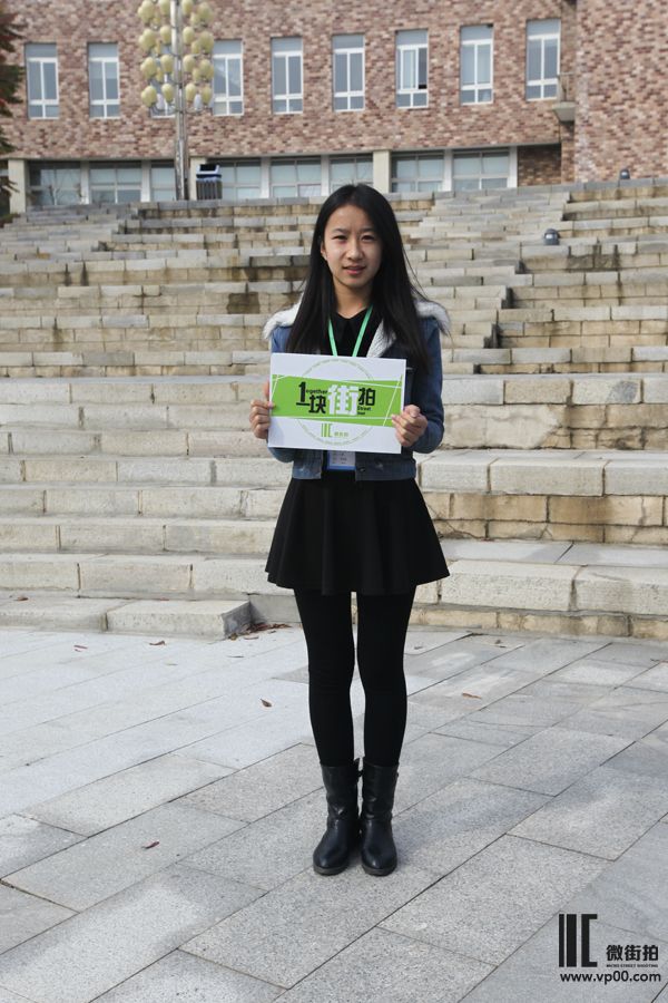 一块街拍 杨佳琪