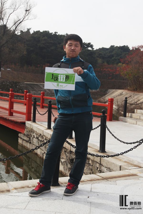 一块街拍 王天宇