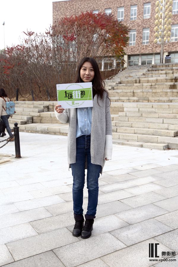 一块街拍 丁晓琴