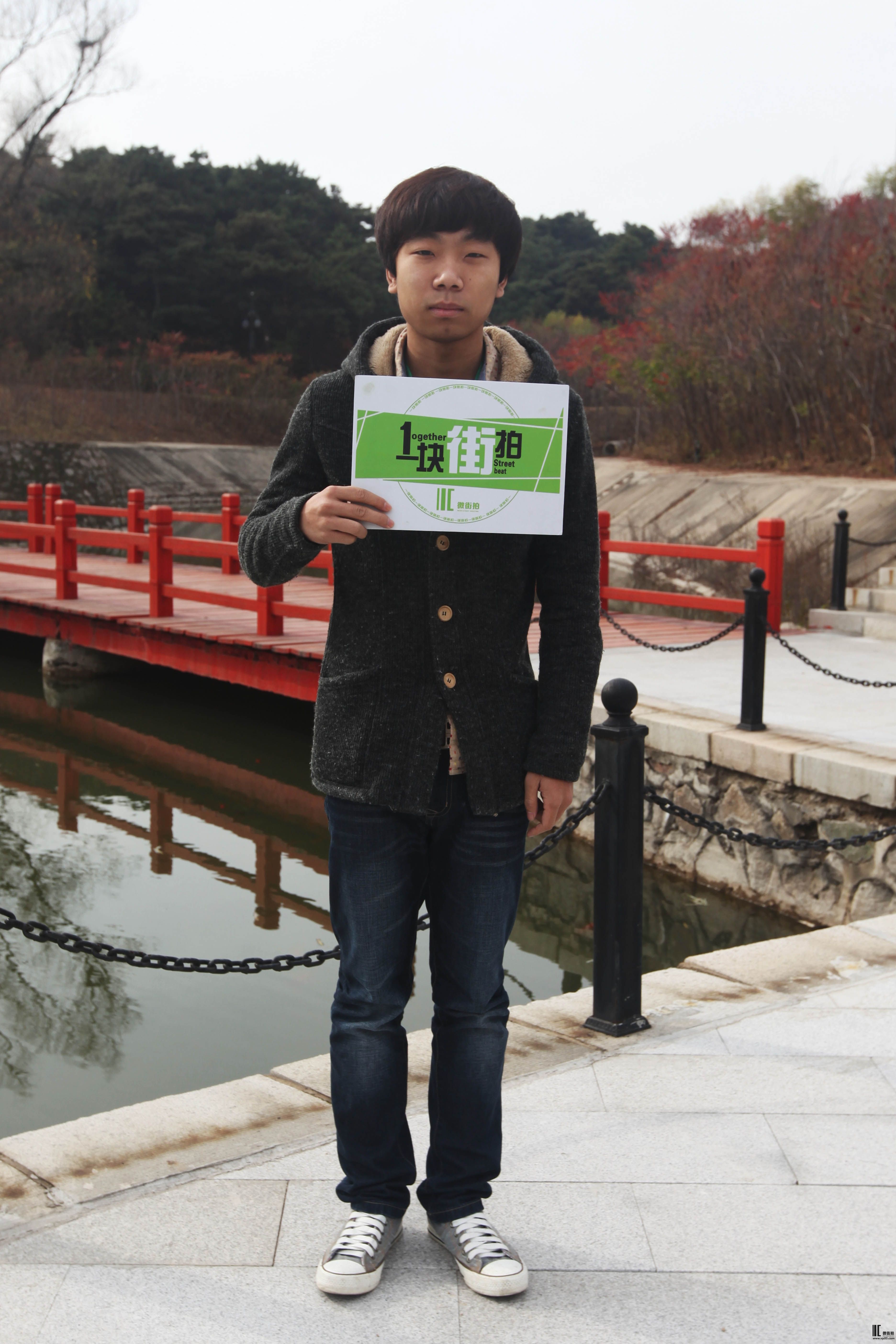 一块街拍 李松泼