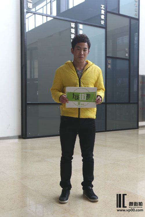 一块街拍 王诗文