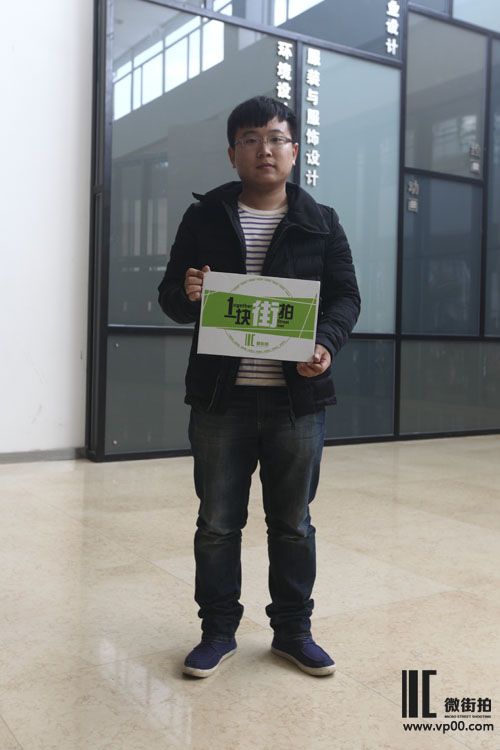 一块街拍 由宗珅