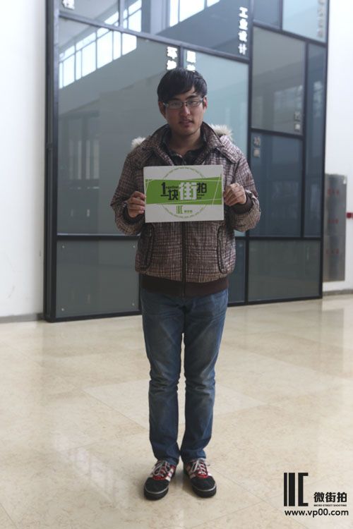 一块街拍 孙弘展