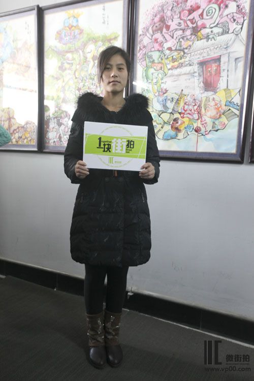 一块街拍 姚刘欢