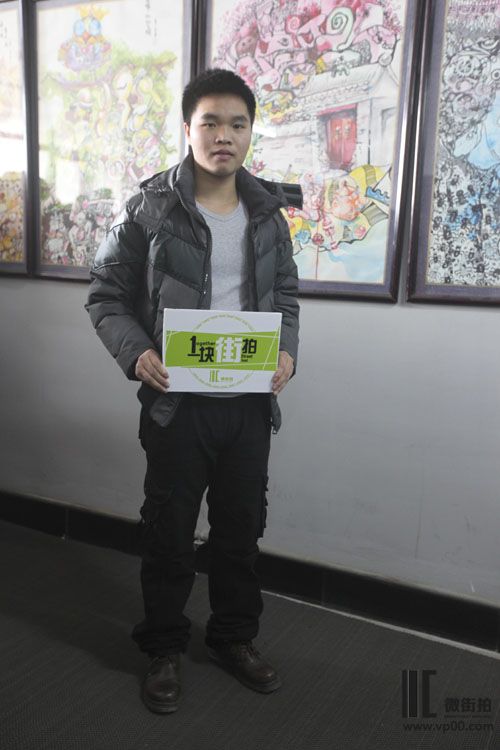 一块街拍 吴家金