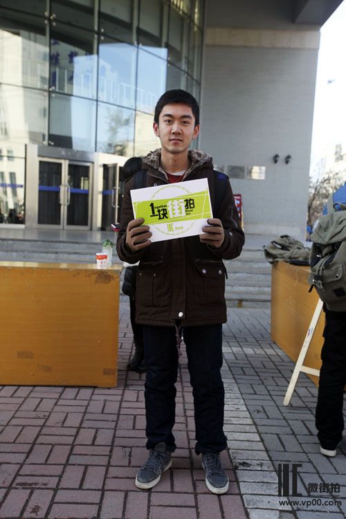 一块街拍 陈俊儒