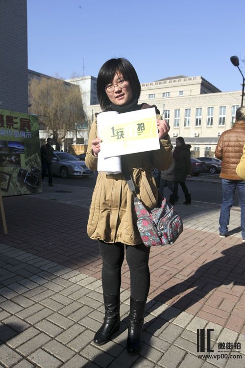 一块街拍 丁元迪