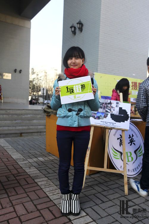 一块街拍 冯晓晨