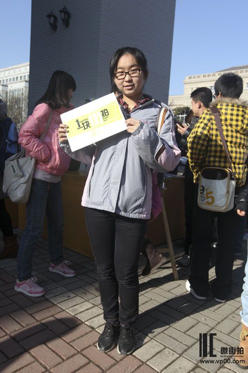 一块街拍 郭惠晴