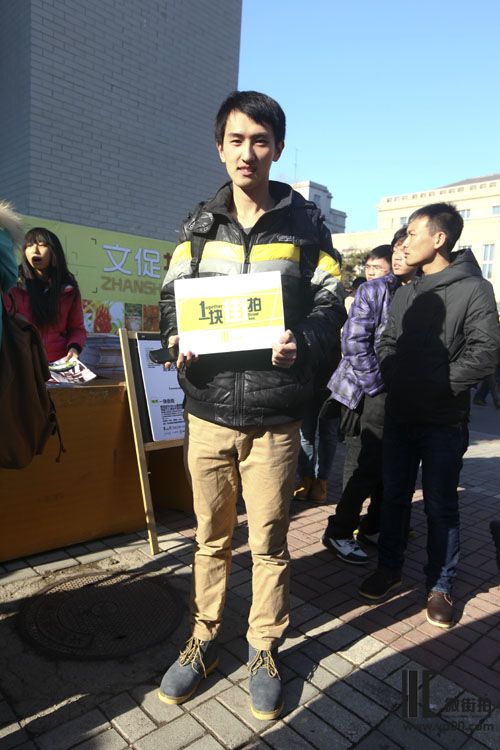 一块街拍 韩鑫磊