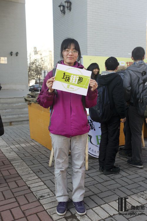 一块街拍 贾林霖