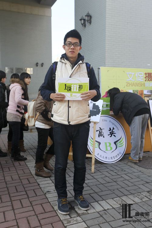 一块街拍 姜明昊