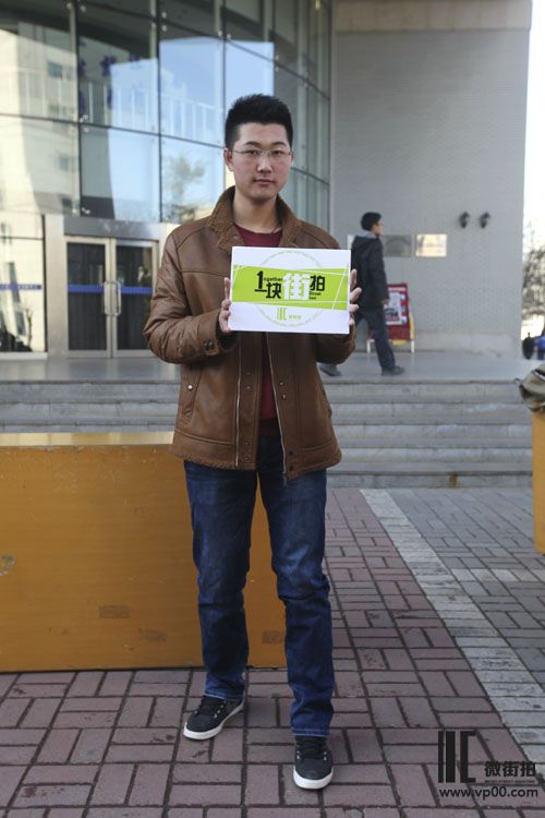 一块街拍 李雪峰