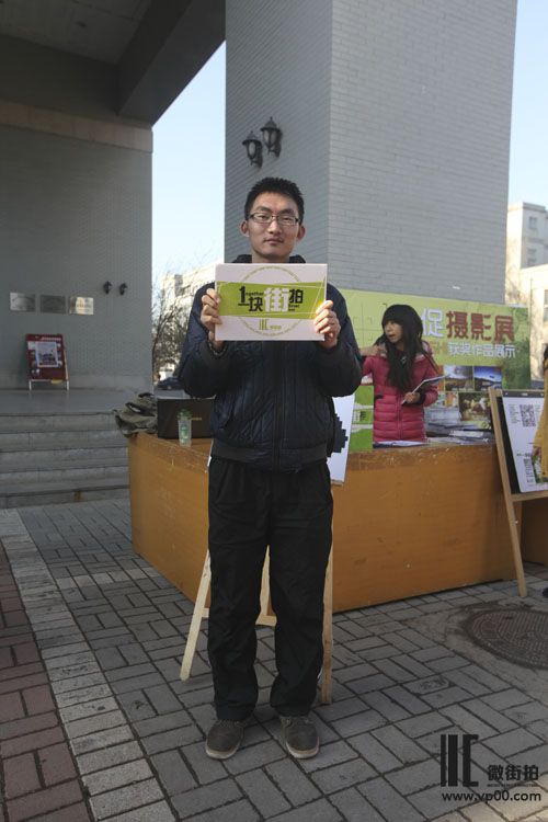 一块街拍 罗瑞晖