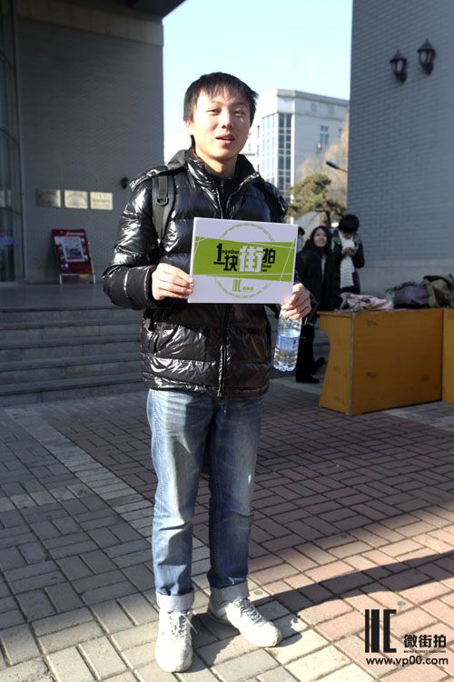 一块街拍 马将军