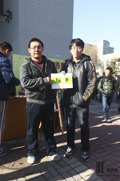 一块街拍 乔嘉伟