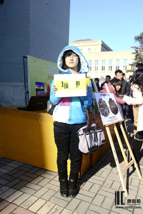 一块街拍 邱鑫鑫