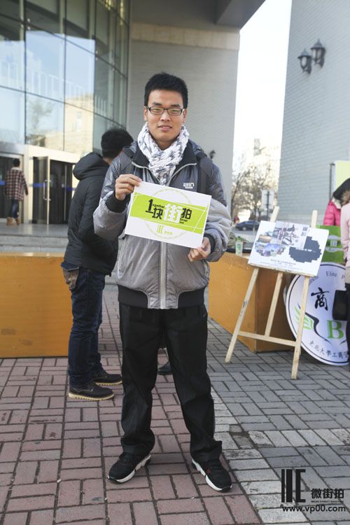 一块街拍 徐海滨