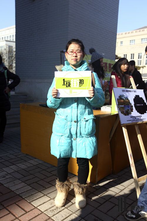 一块街拍 杨芳芳