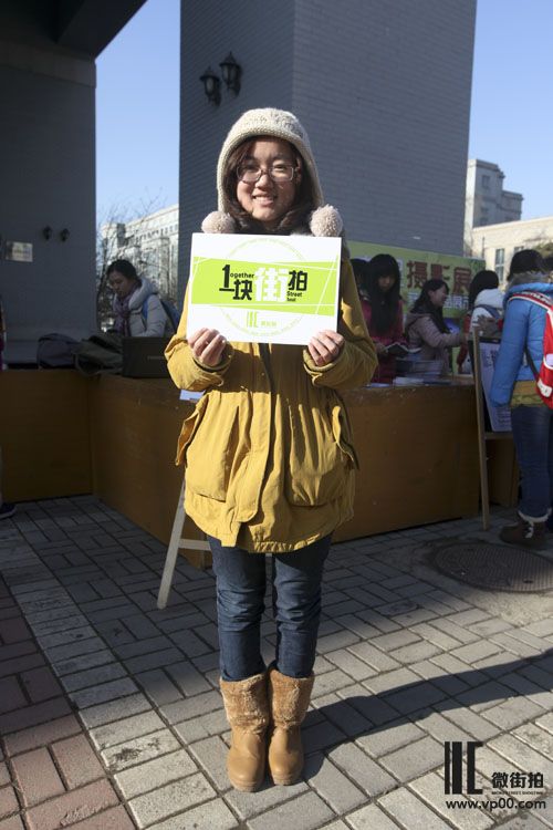 一块街拍 杨劦然