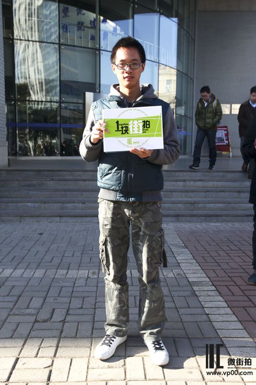 一块街拍 杨宗文