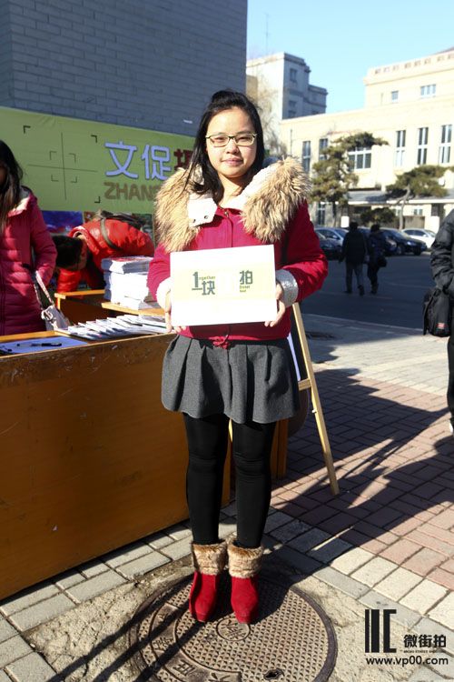 一块街拍 姚梦山