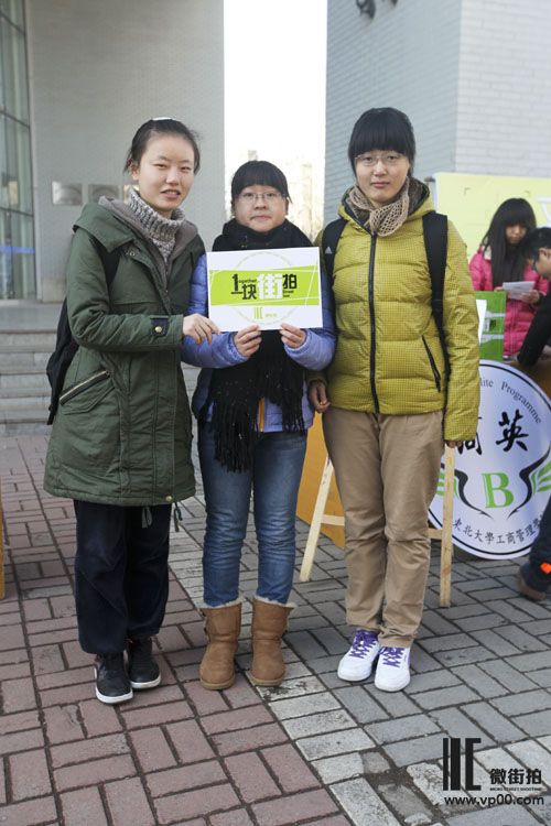 一块街拍 余伶俐